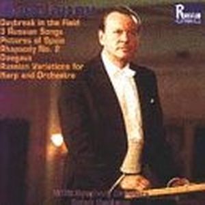 Daybreak in the Field, Symphonic Picture