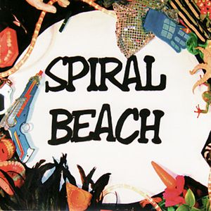 Rocket Fuel (XM live session)