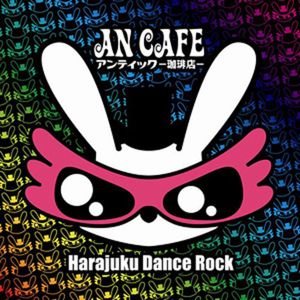 Harajuku Dance Rock (EP)