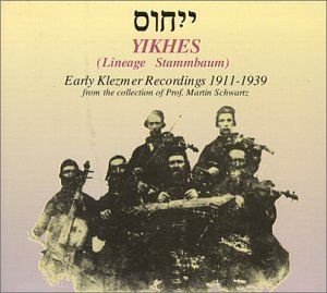 Yiddish Hora - a heymish freykekhs