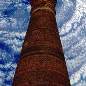 Ilm (The Absolute Knowledge)