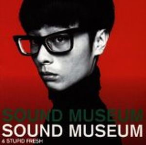 Sound Museum (Haruomi Hosono remix)