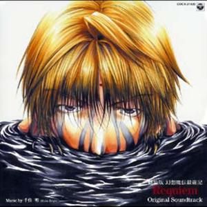 Gensomaden Saiyuki: Requiem Original Soundtrack (OST)