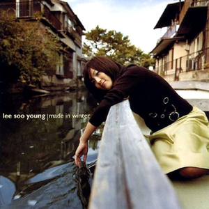 차라리 (with orchestra)