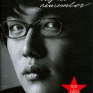 Try to Remember