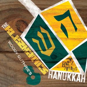Hanuka Gelt