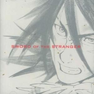Sword of the Stranger Original Soundtrack (OST)