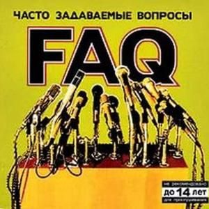 Гонка
