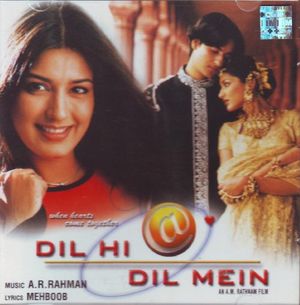 Dil Hi Dil Mein (OST)