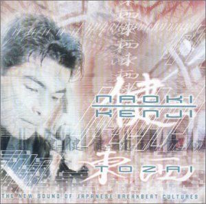 Spaceship Earth Remix