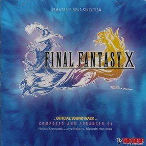 FINAL FANTASY X : Battle Theme