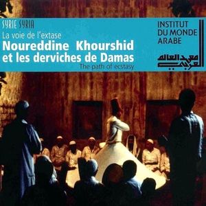 Nadhari ila wajh al-Habib (La contemplation du visage du bien-aimé)