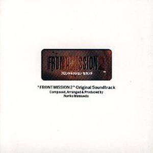 Front Mission 2 Original Soundtrack (OST)