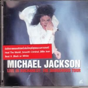 Black or White (Live)