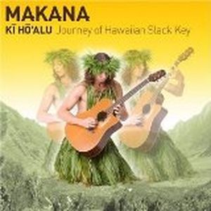 Ahe Lau Makani