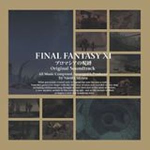 Final Fantasy XI: Chains of Promathia Original Soundtrack (OST)