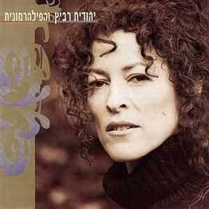 The most preety girl (Live)