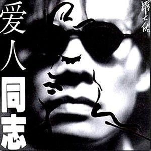 京城夜