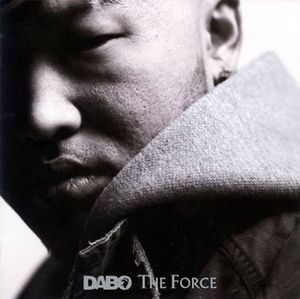 feel THE FORCE (Intro)
