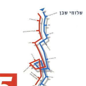 Erev Lezihri