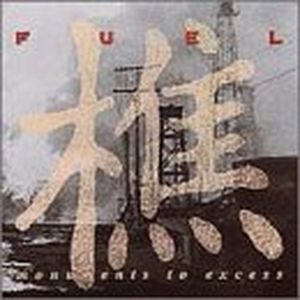 For Lack of Better Words (Shine)