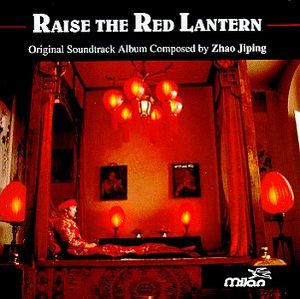 Raise the Red Lantern (OST)