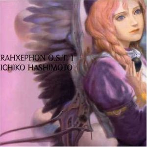 RahXephon O.S.T. 1 (OST)