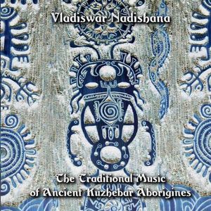 Song of Unregenerated Sinners