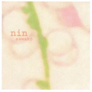Nin (EP)