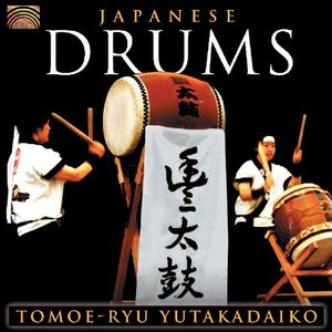 Japanese Drums