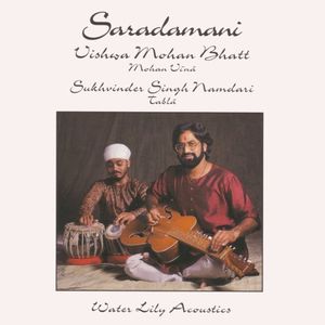 Vaisnava Bhajan