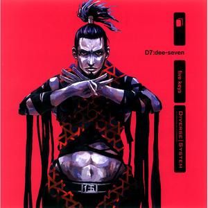 Ninjablast!! (Hayabusa mix)