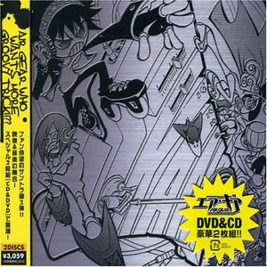 CHAIN [underwater mix]