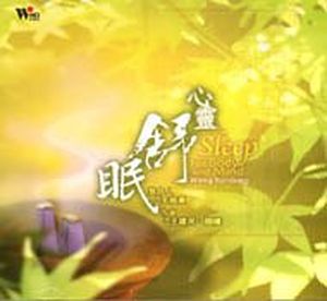 Sleep For Body and Mind