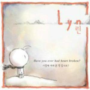 Have You Ever Had Heart Broken?