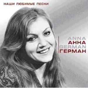 Найду тебя