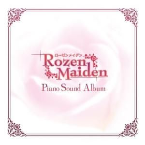 Kinjirareta Asobi -Piano Sound Album Version