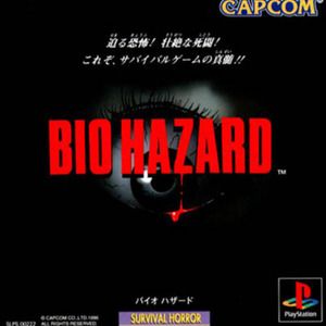 Resident Evil 1