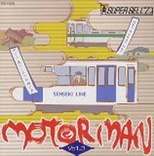 MOTOR MAN Vol.3 Sendaihen & Keihinkyuukou (Single)