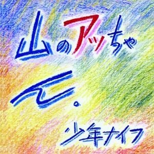 サイクリングは楽し