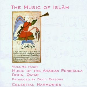 The Music of Islam, Volume 4: Music of the Arabian Peninsula