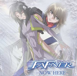 Fafner in the Azure