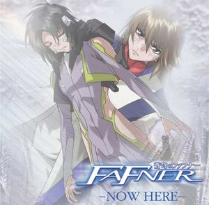 Fafner in the Azure 2: Now Here (OST)