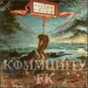 To Blame (live)