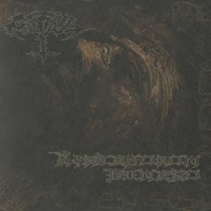 Thy Primigenium