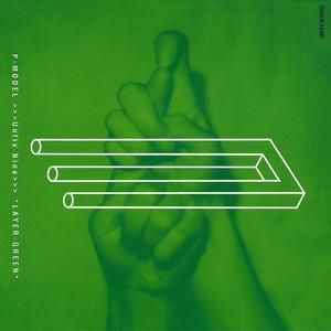 Layer-Green (Single)