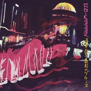 〜Midnight Dejavu〜 色彩のブルース