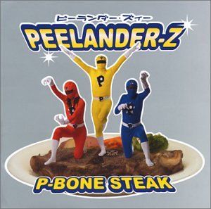 Peelander Anthem