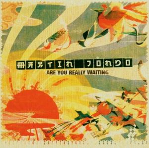 Are You Really Waiting Dub (Tiger Hifi Dub)