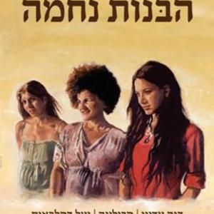 הכל כשורה